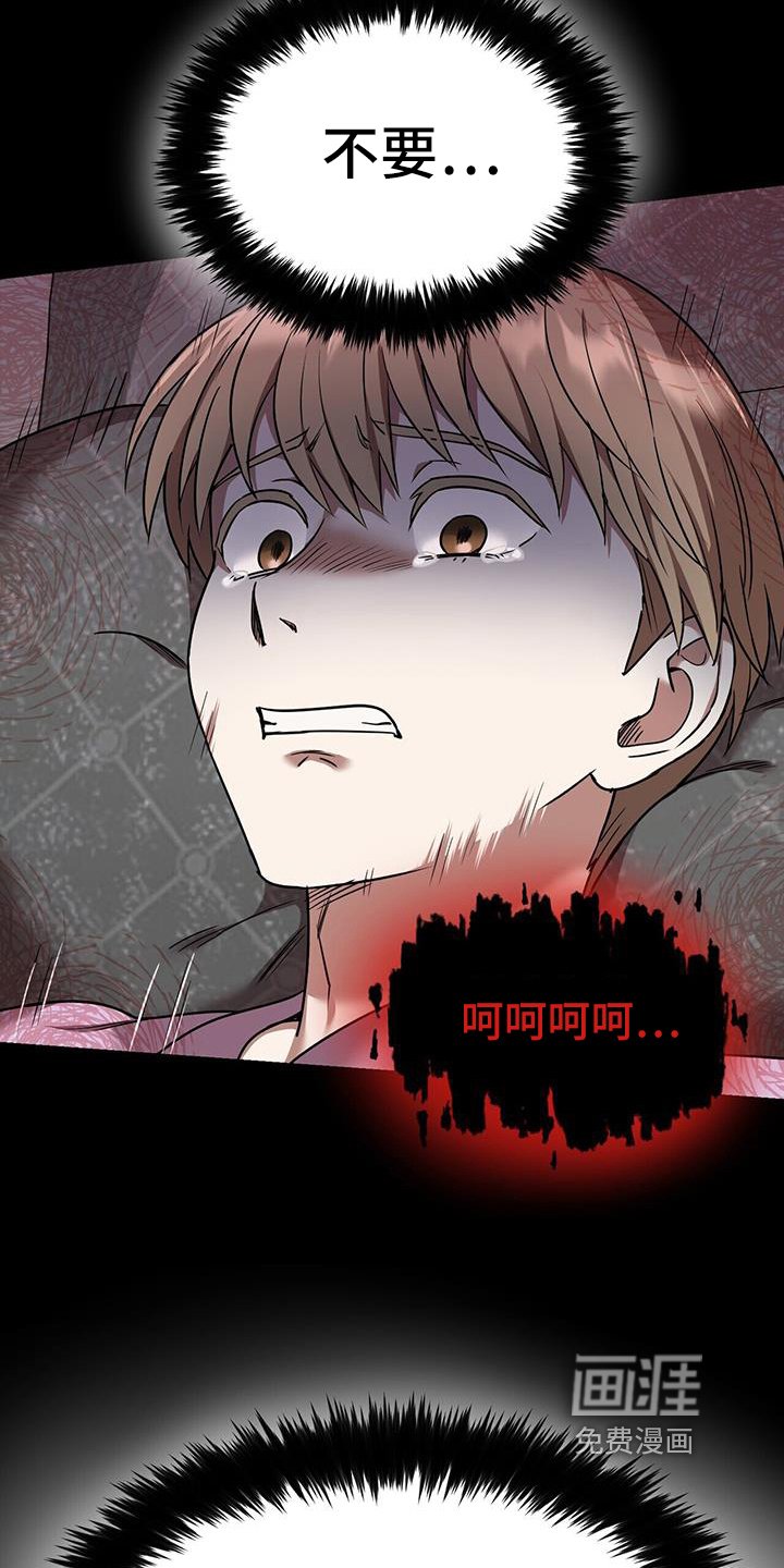 第54章：入梦