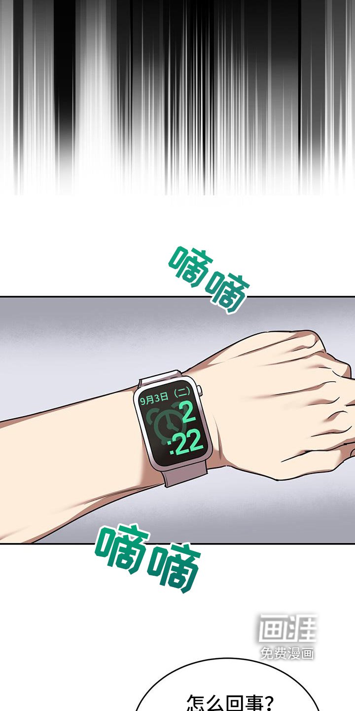 第54章：入梦