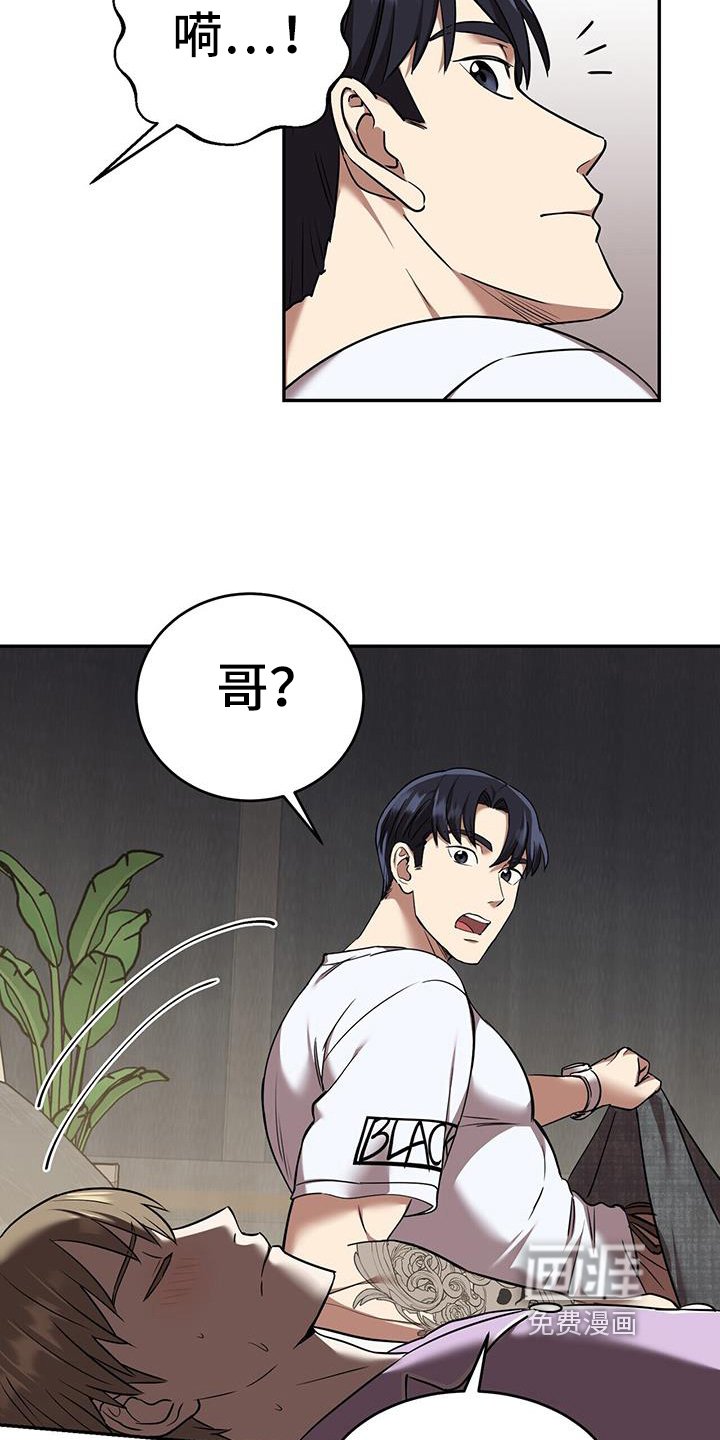 第54章：入梦