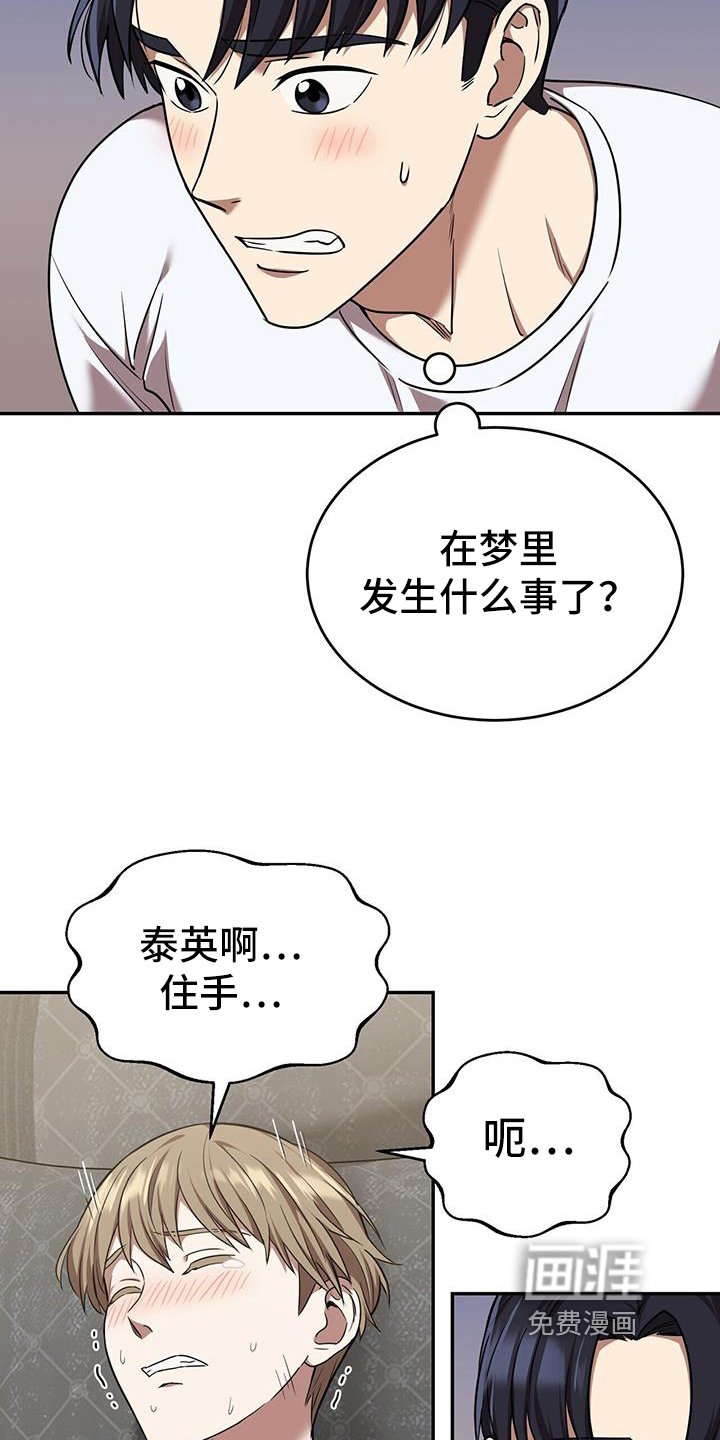 第55章：网络咨询