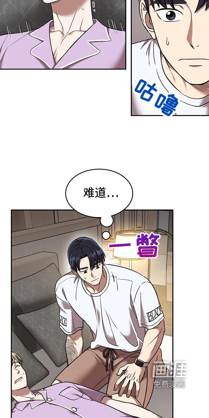 第55章：网络咨询