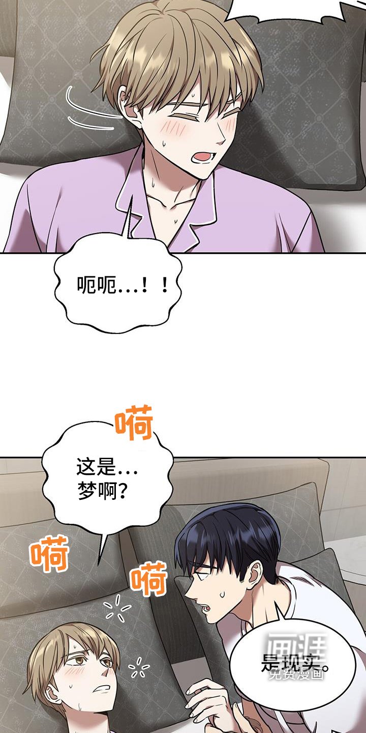第55章：网络咨询