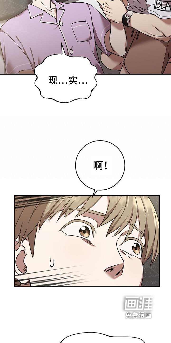 第55章：网络咨询