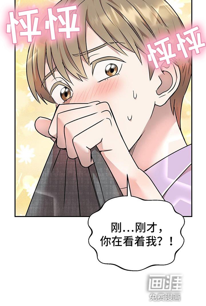 第55章：网络咨询