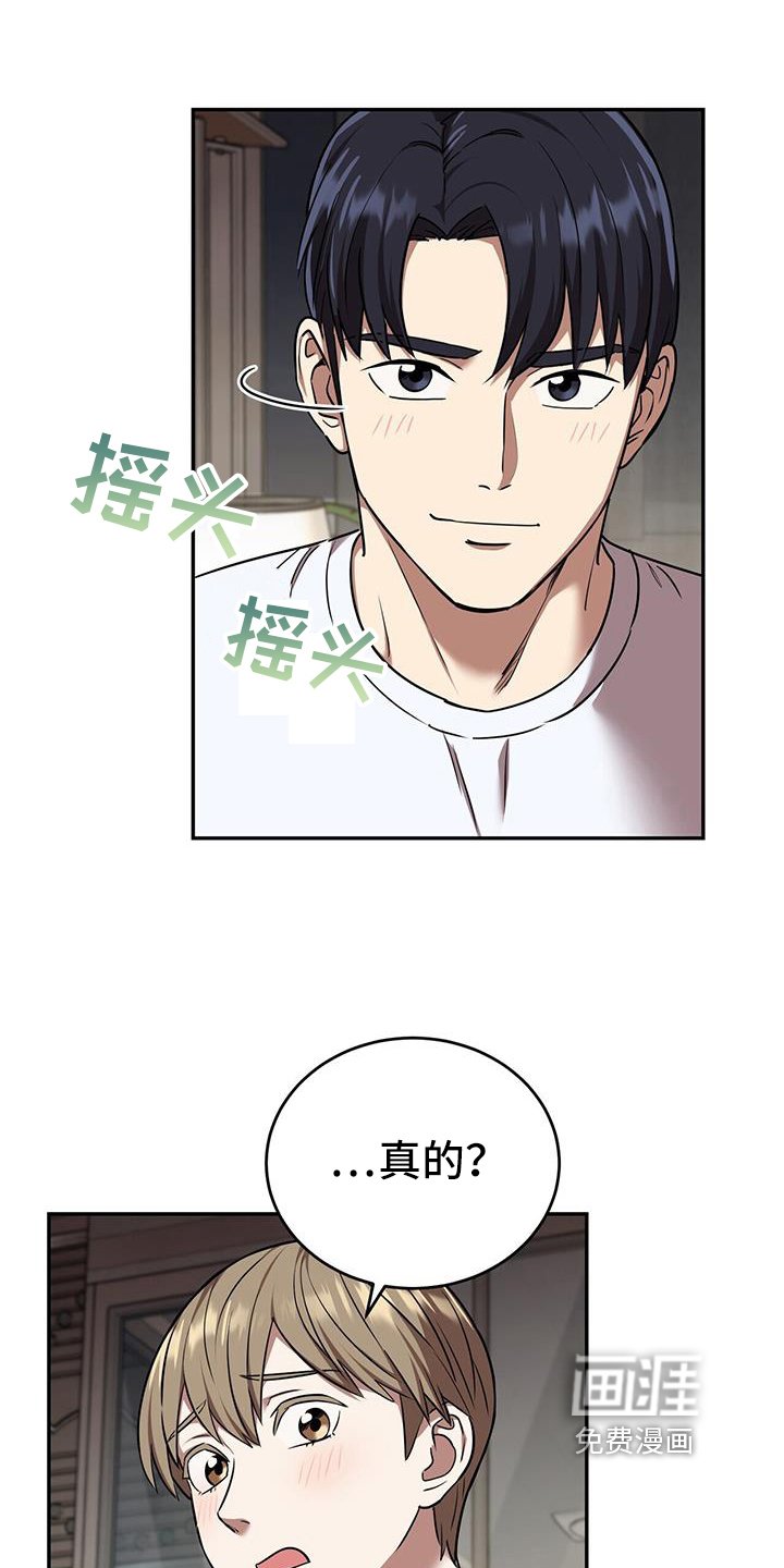 第55章：网络咨询