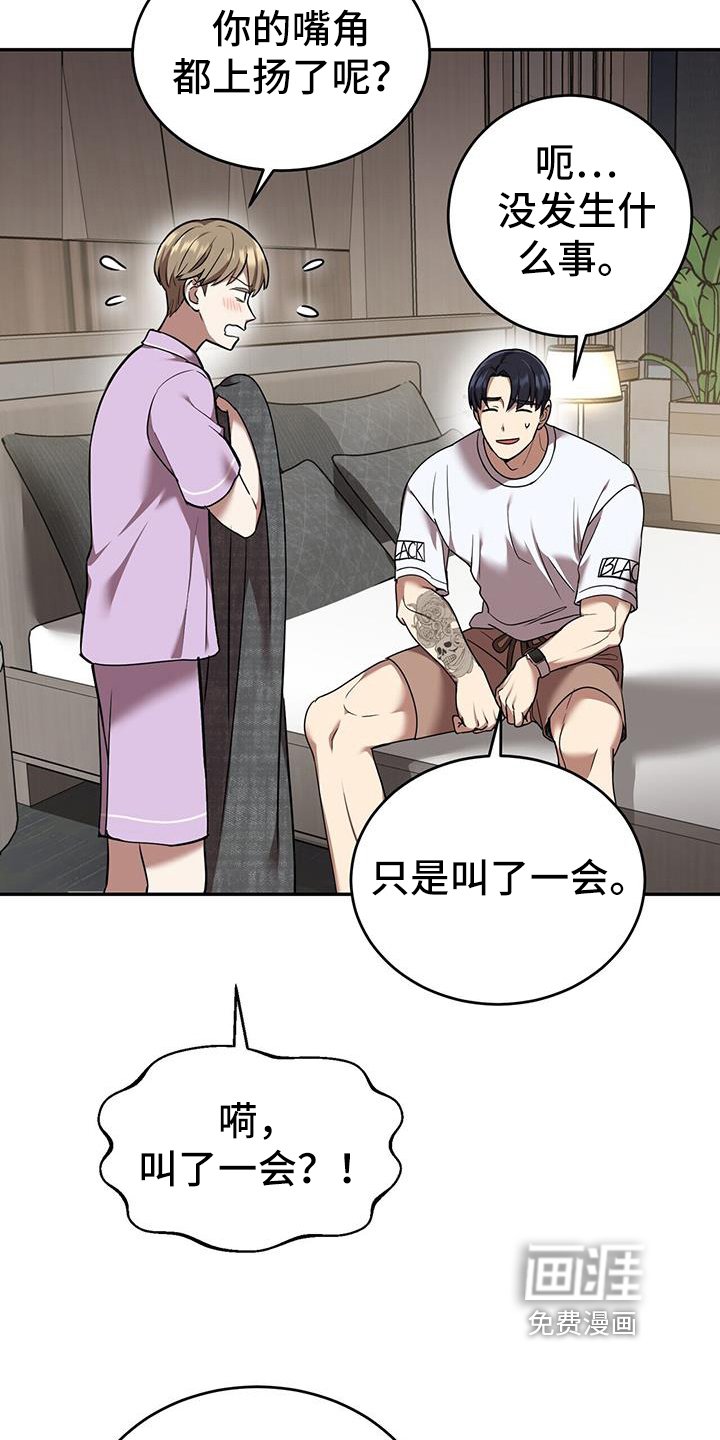 第55章：网络咨询