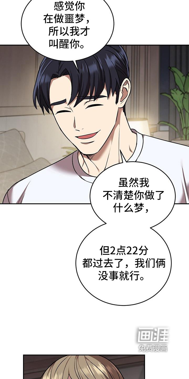 第55章：网络咨询