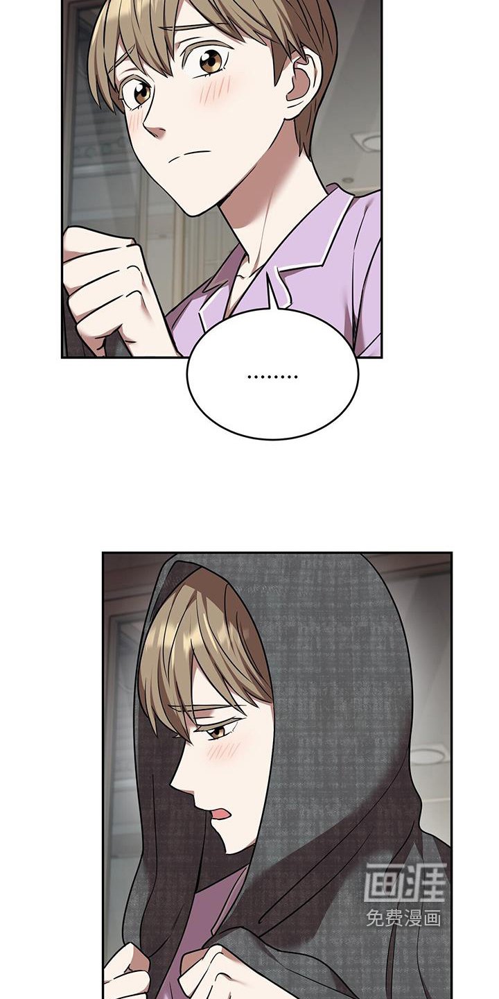 第55章：网络咨询