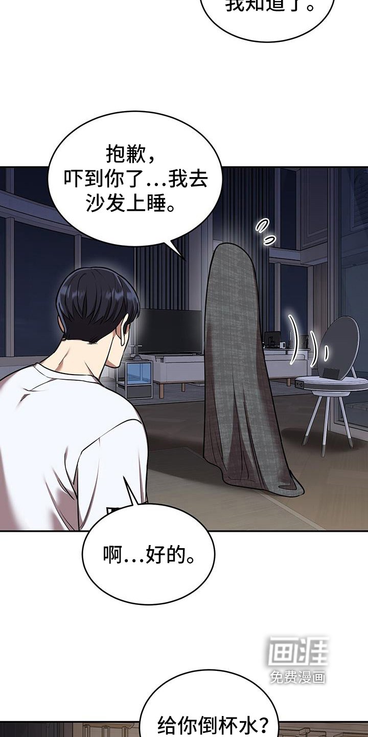 第55章：网络咨询