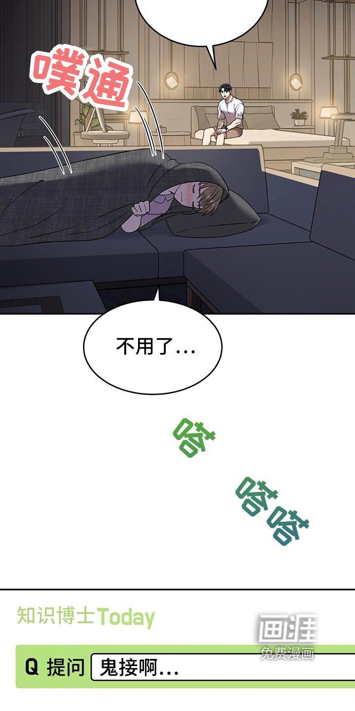 第55章：网络咨询