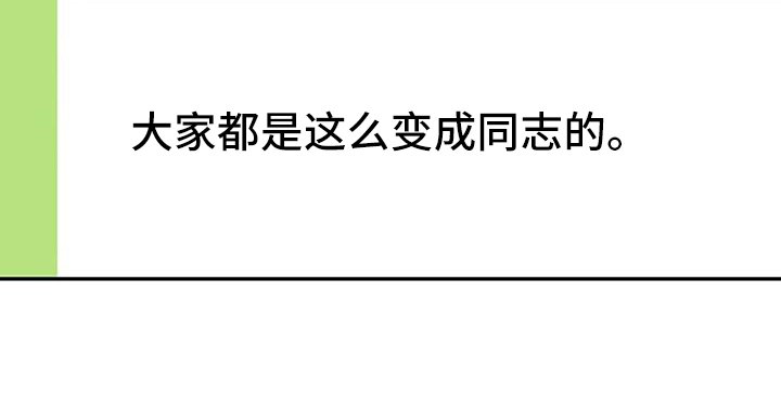 第55章：网络咨询