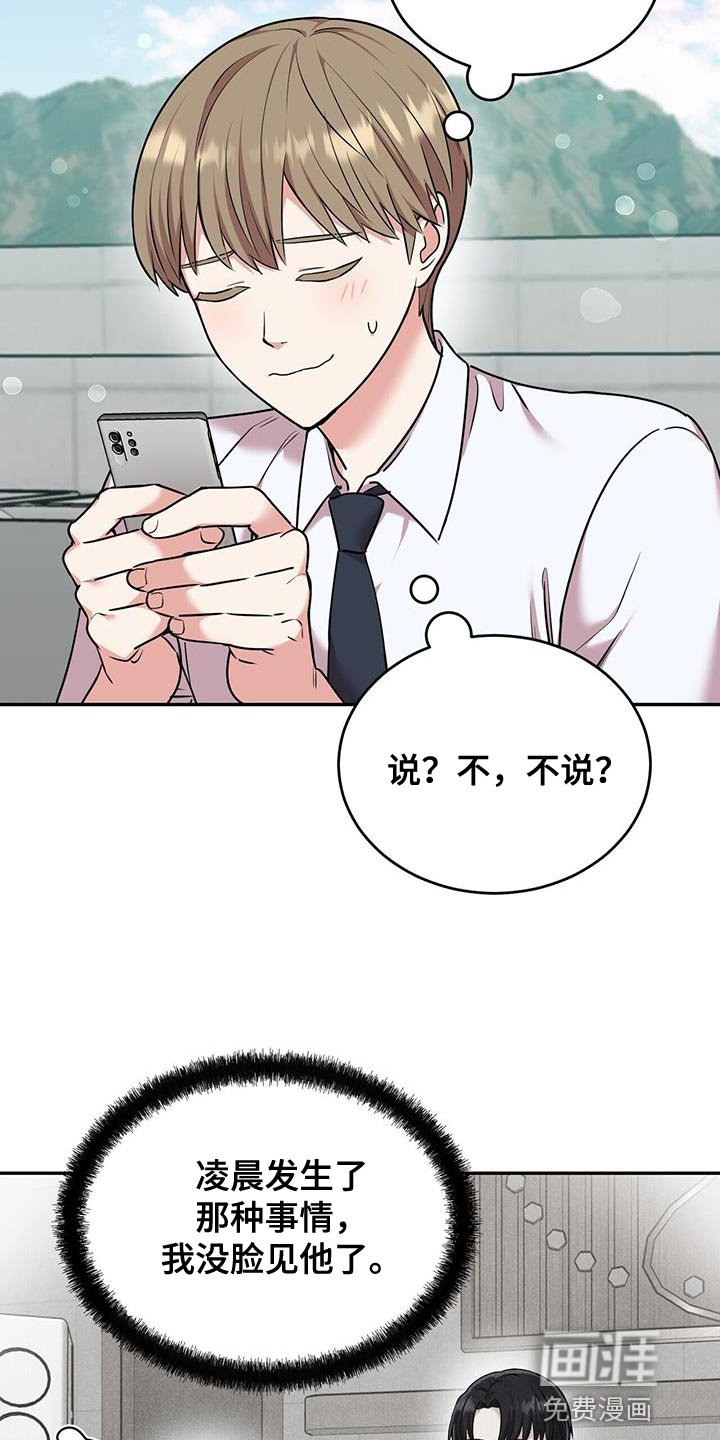 第56章：很严重