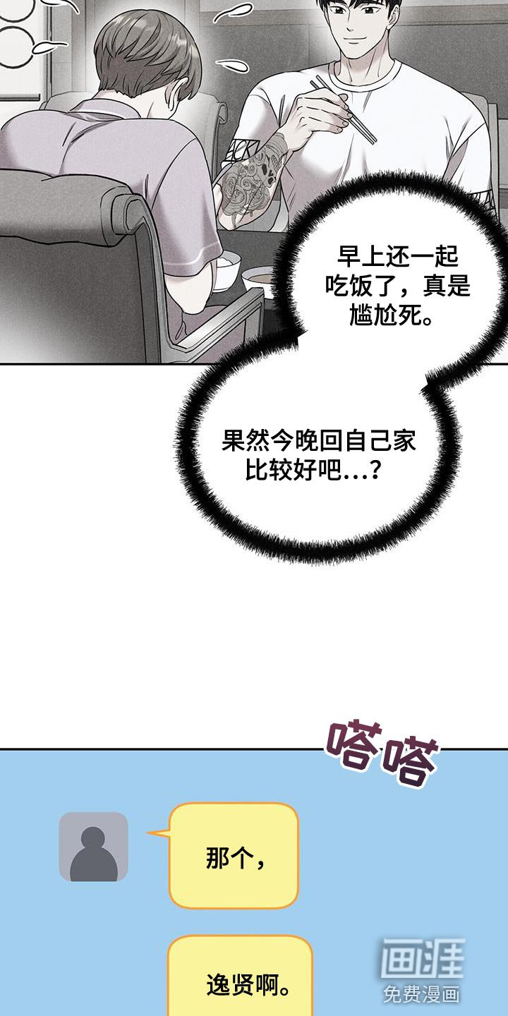 第56章：很严重