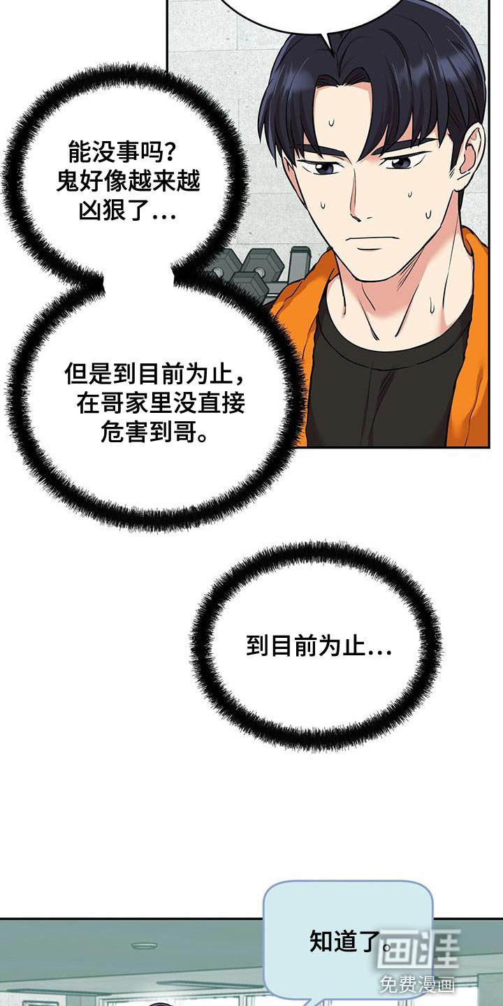 第56章：很严重