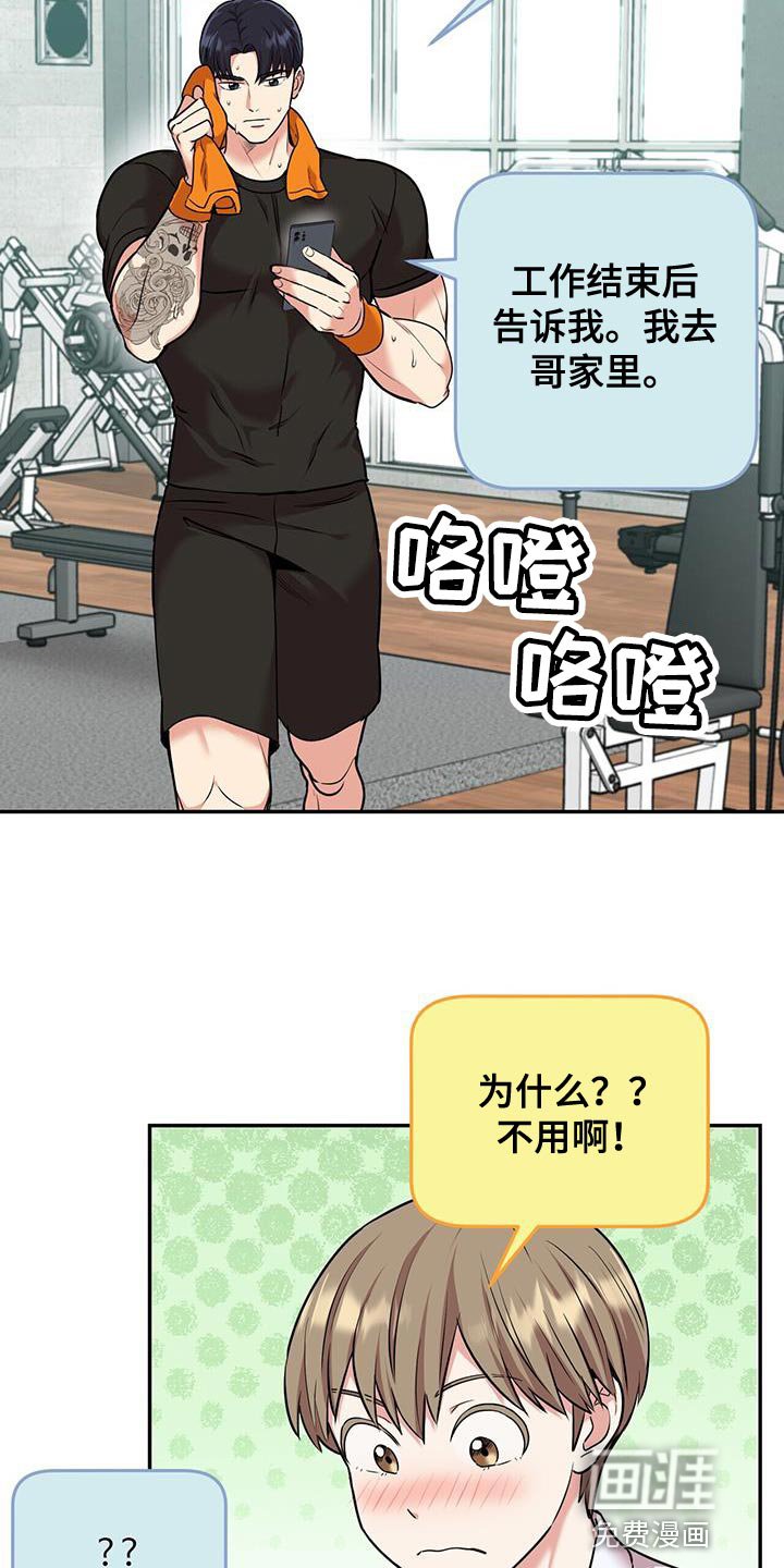 第56章：很严重