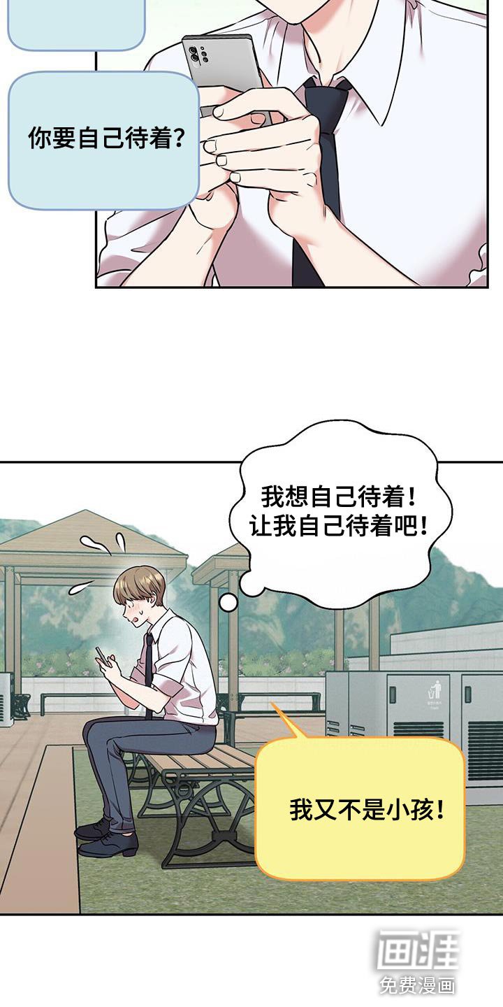 第56章：很严重
