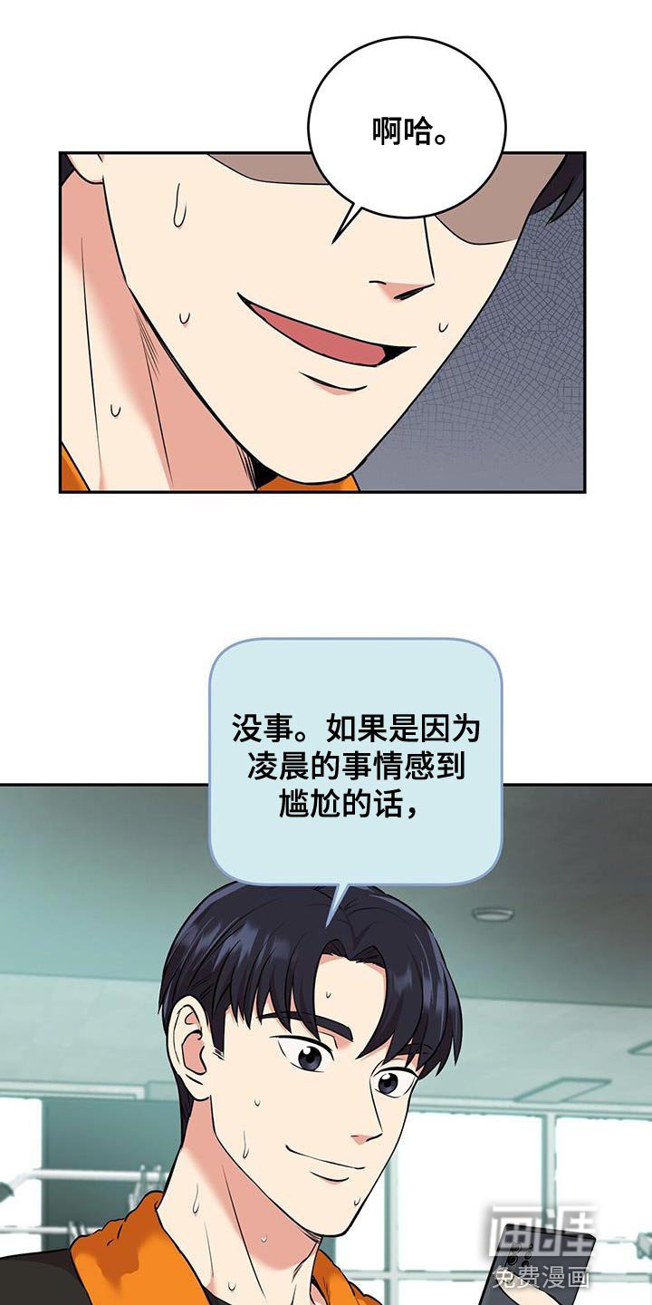 第56章：很严重