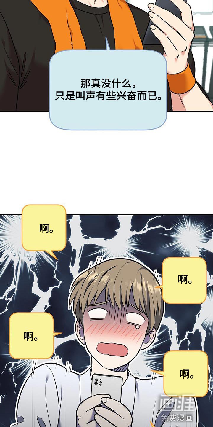 第56章：很严重