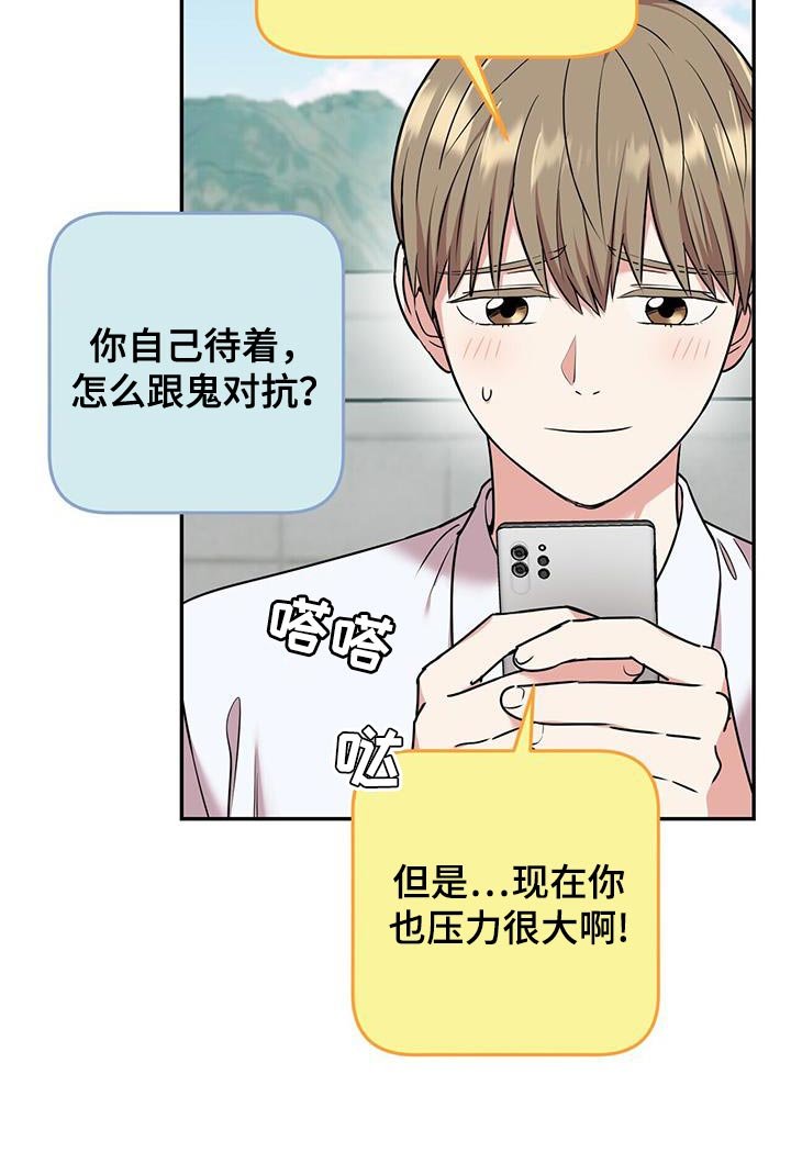 第56章：很严重