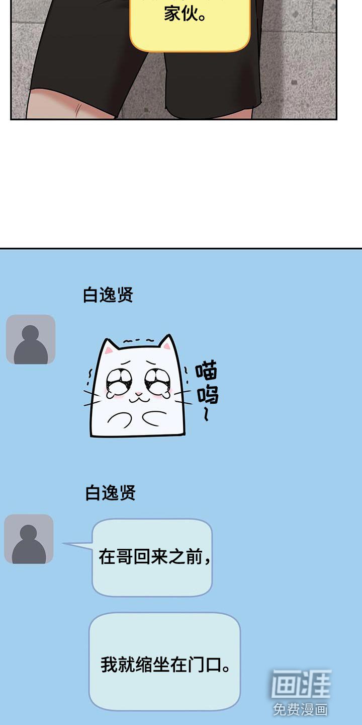 第56章：很严重