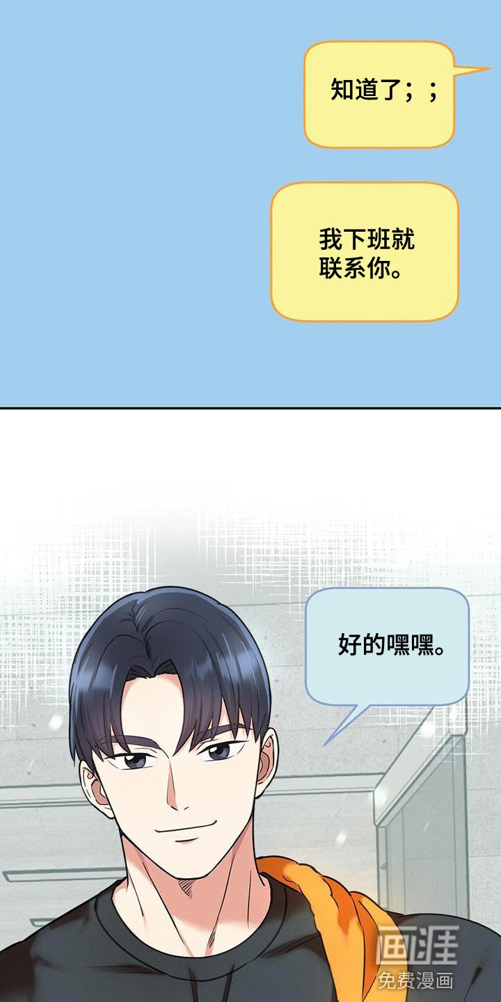第56章：很严重