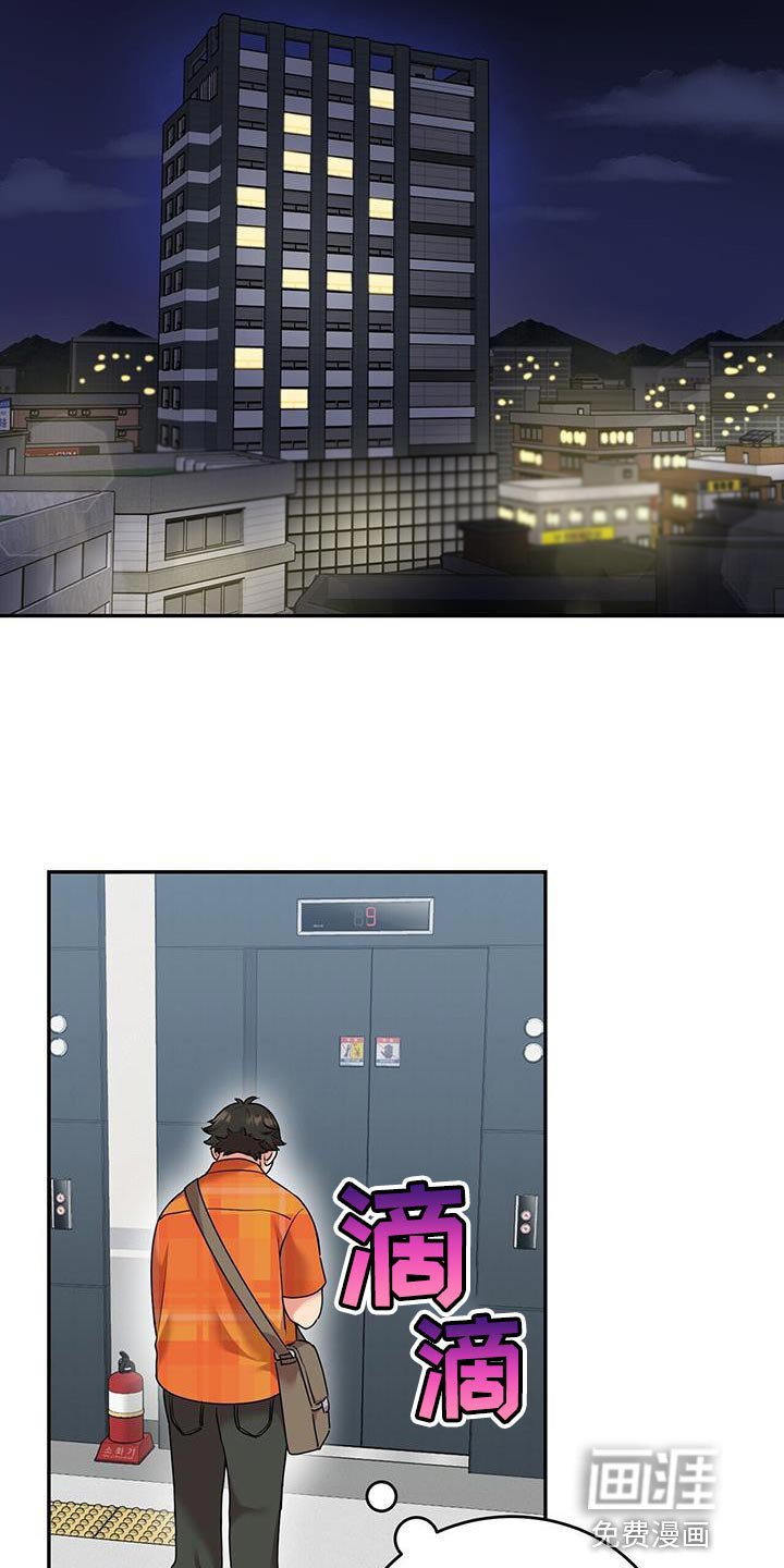 第56章：很严重