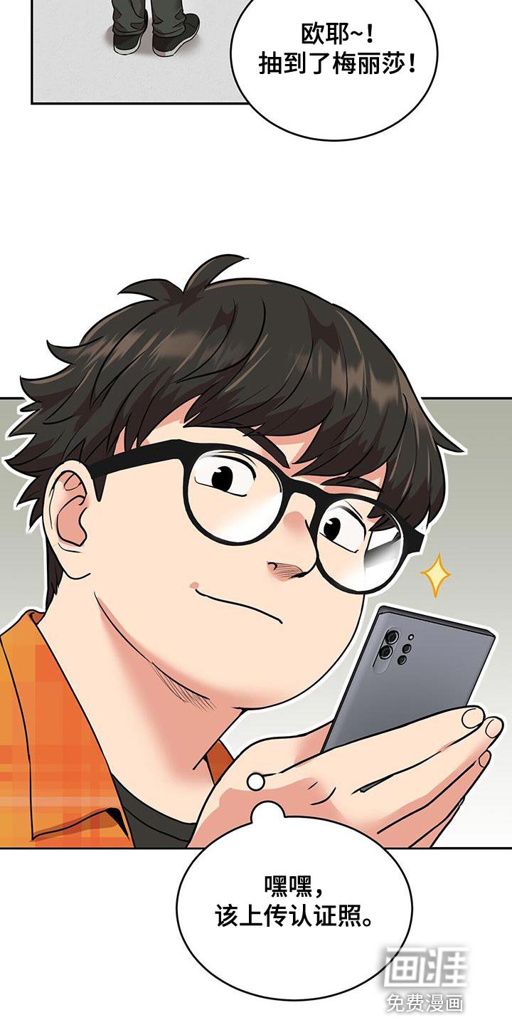 第56章：很严重