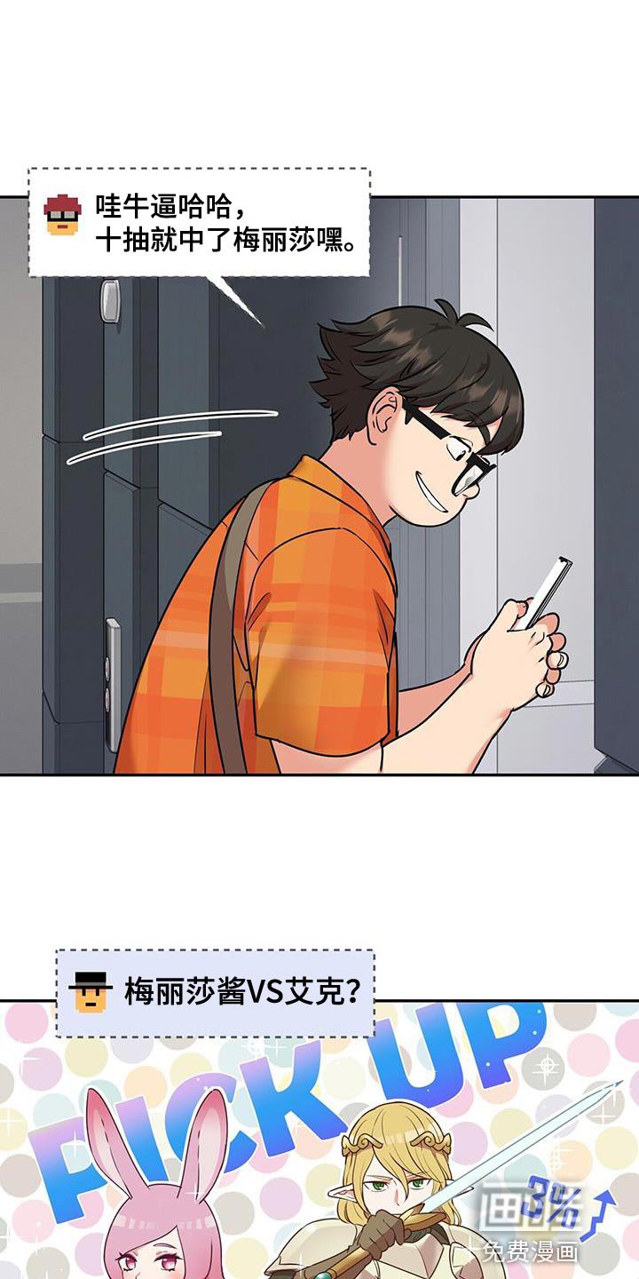 第56章：很严重