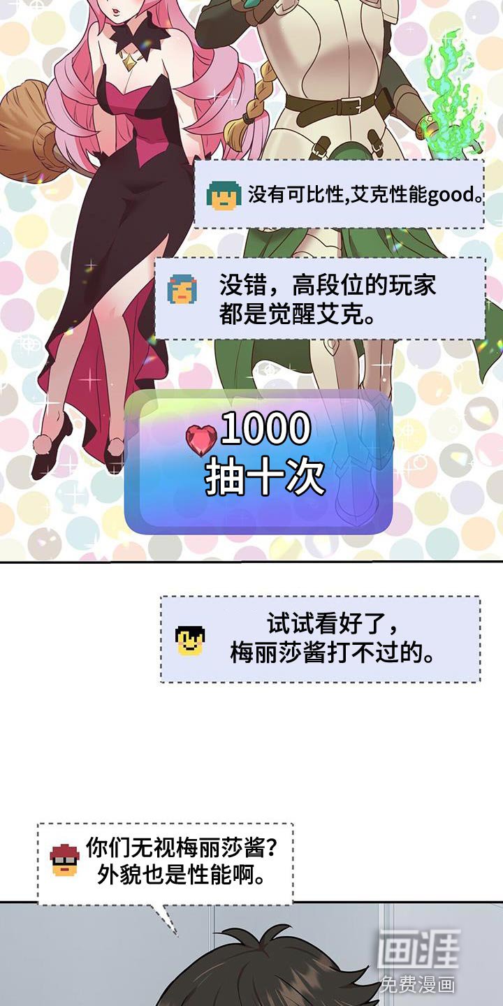第56章：很严重