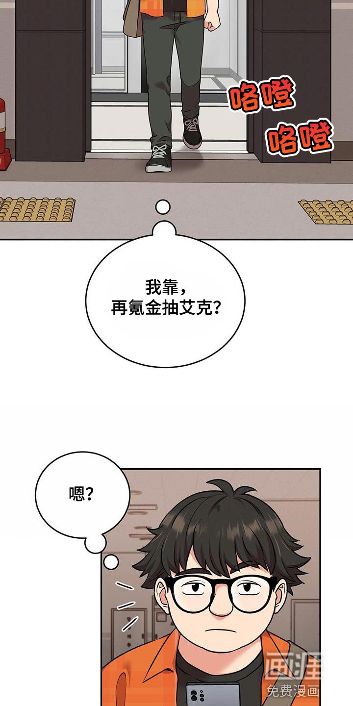 第56章：很严重