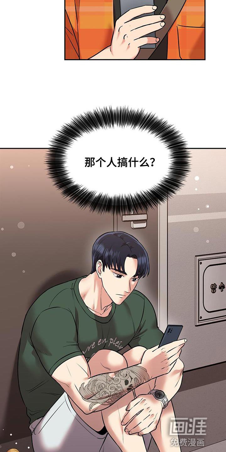 第56章：很严重