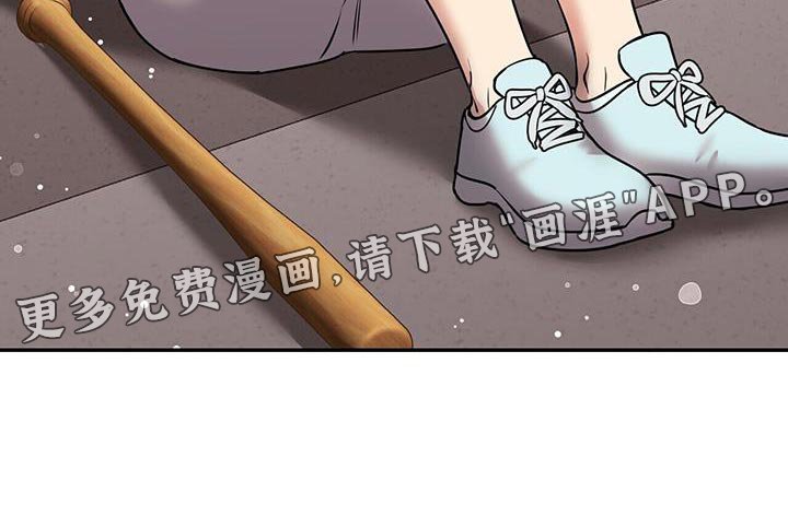 第56章：很严重