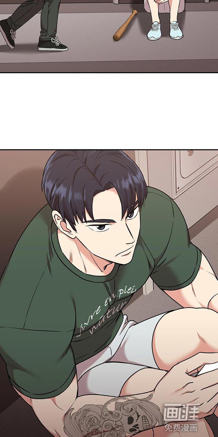 第57章：别烦我