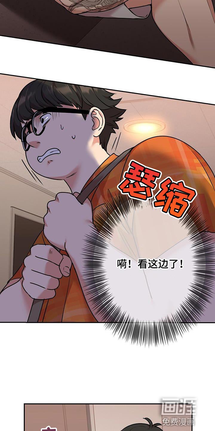 第57章：别烦我