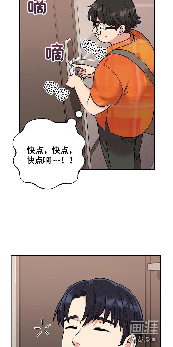 第57章：别烦我