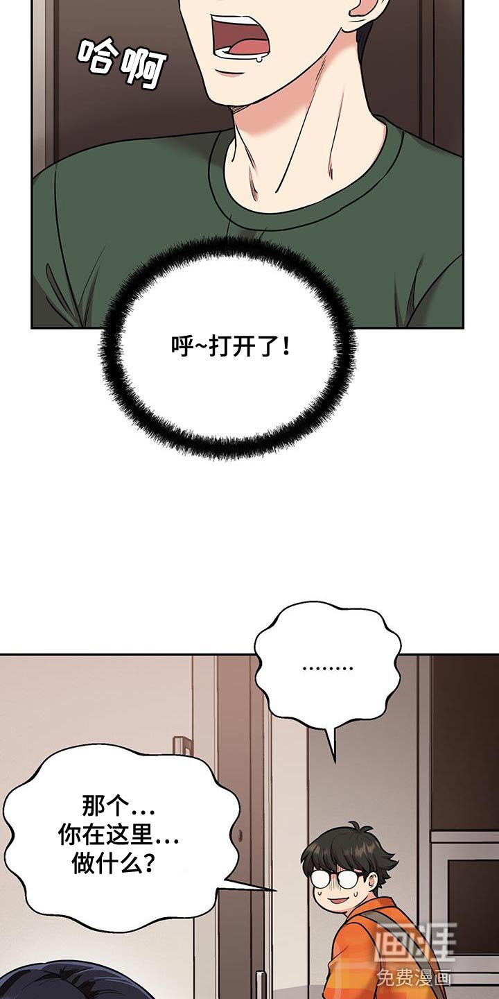 第57章：别烦我