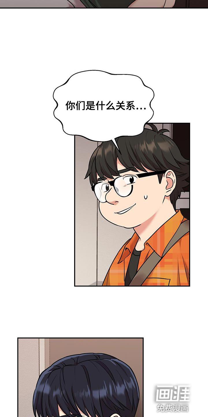 第57章：别烦我