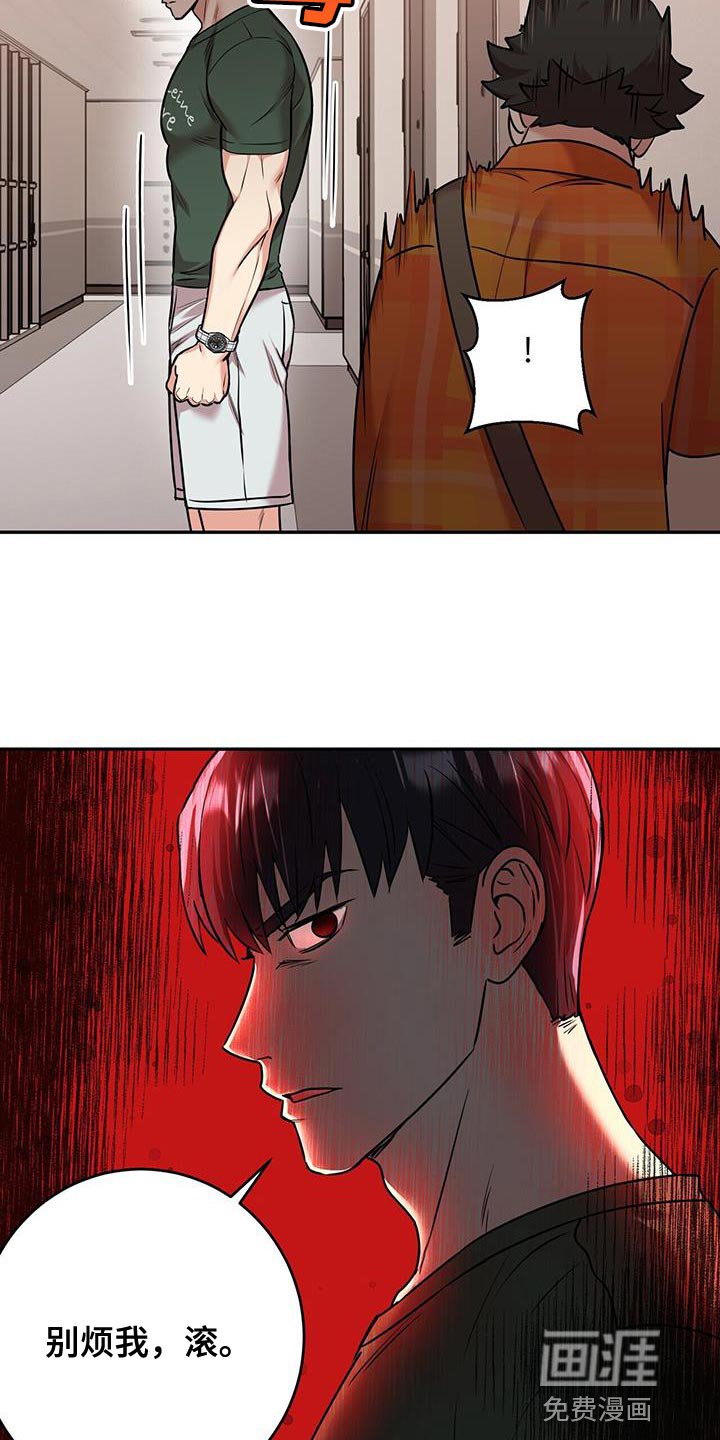 第57章：别烦我