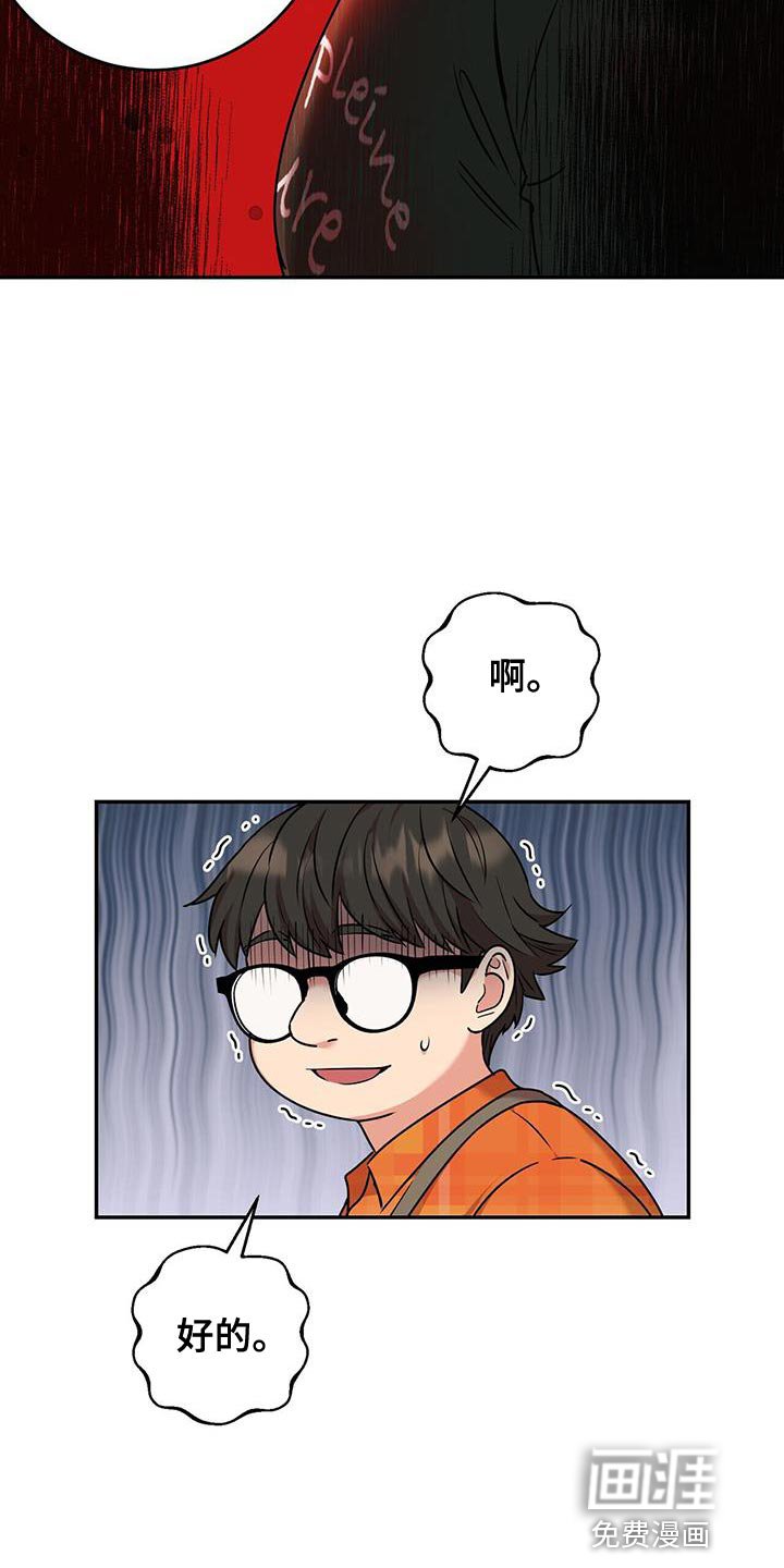 第57章：别烦我