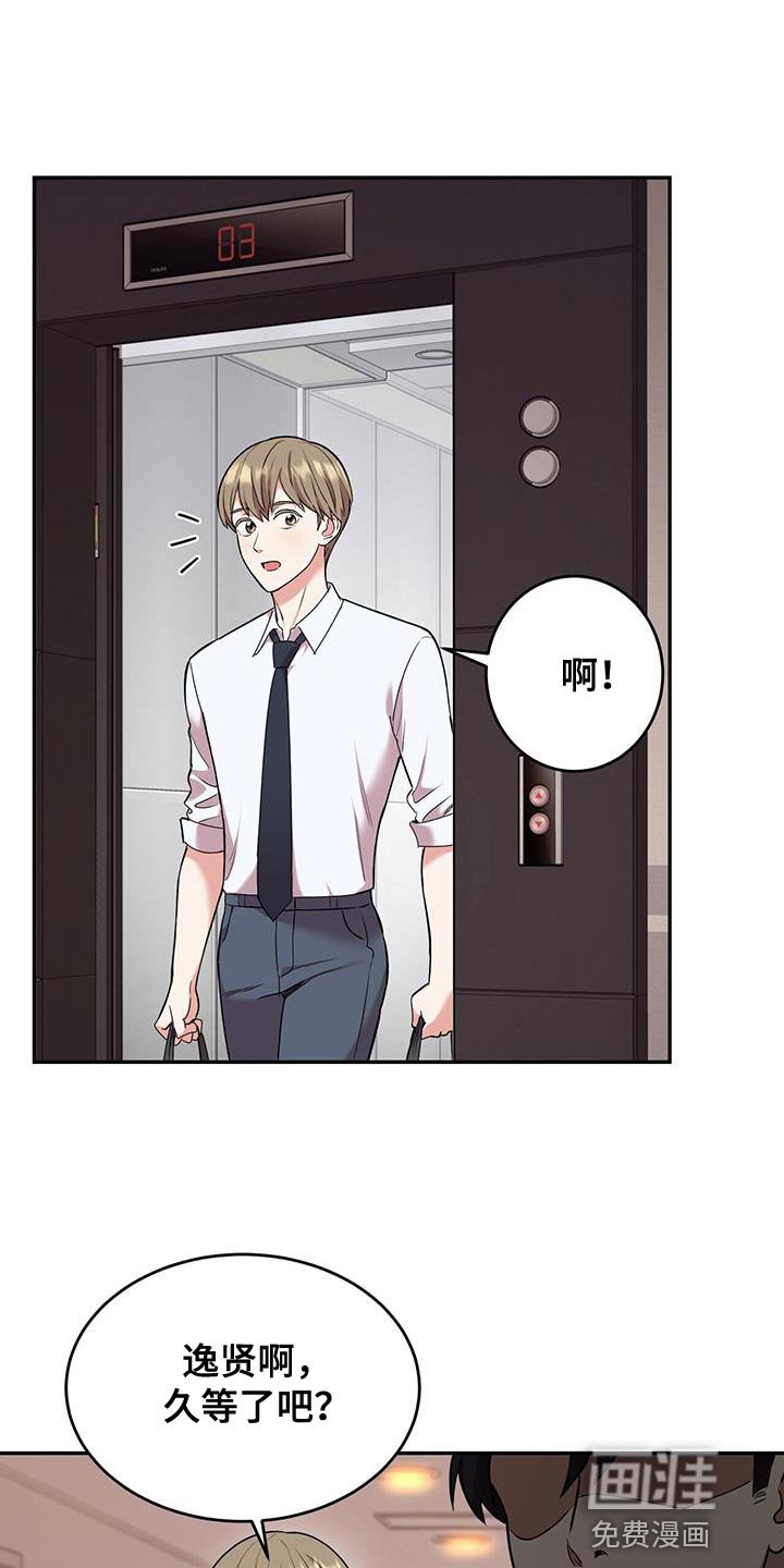 第57章：别烦我