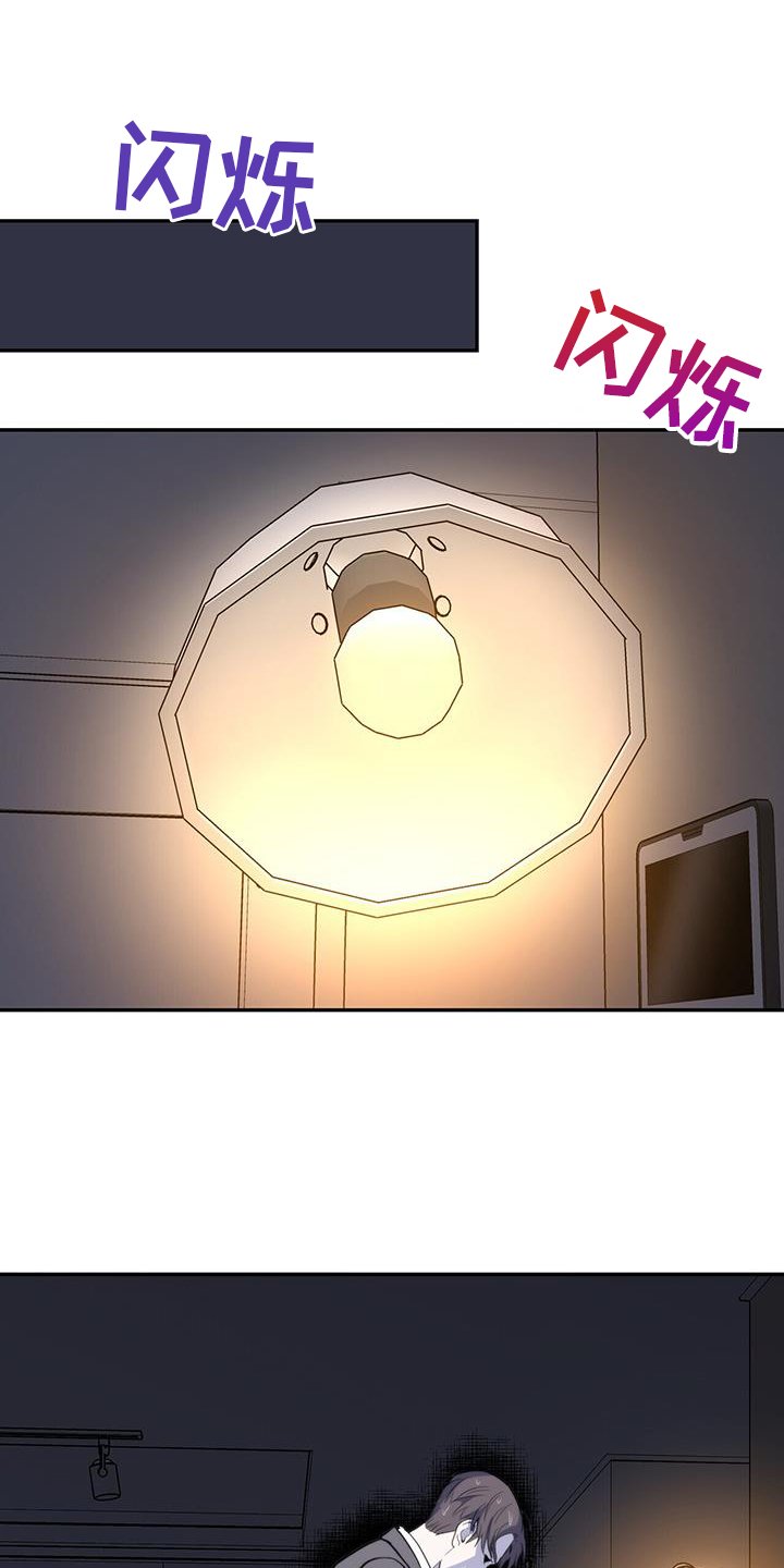 第58章：救命