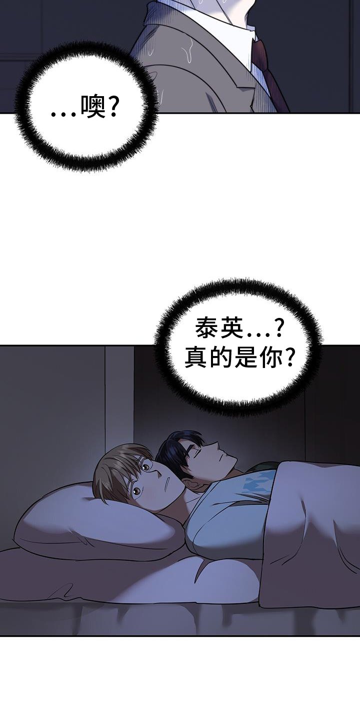第58章：救命