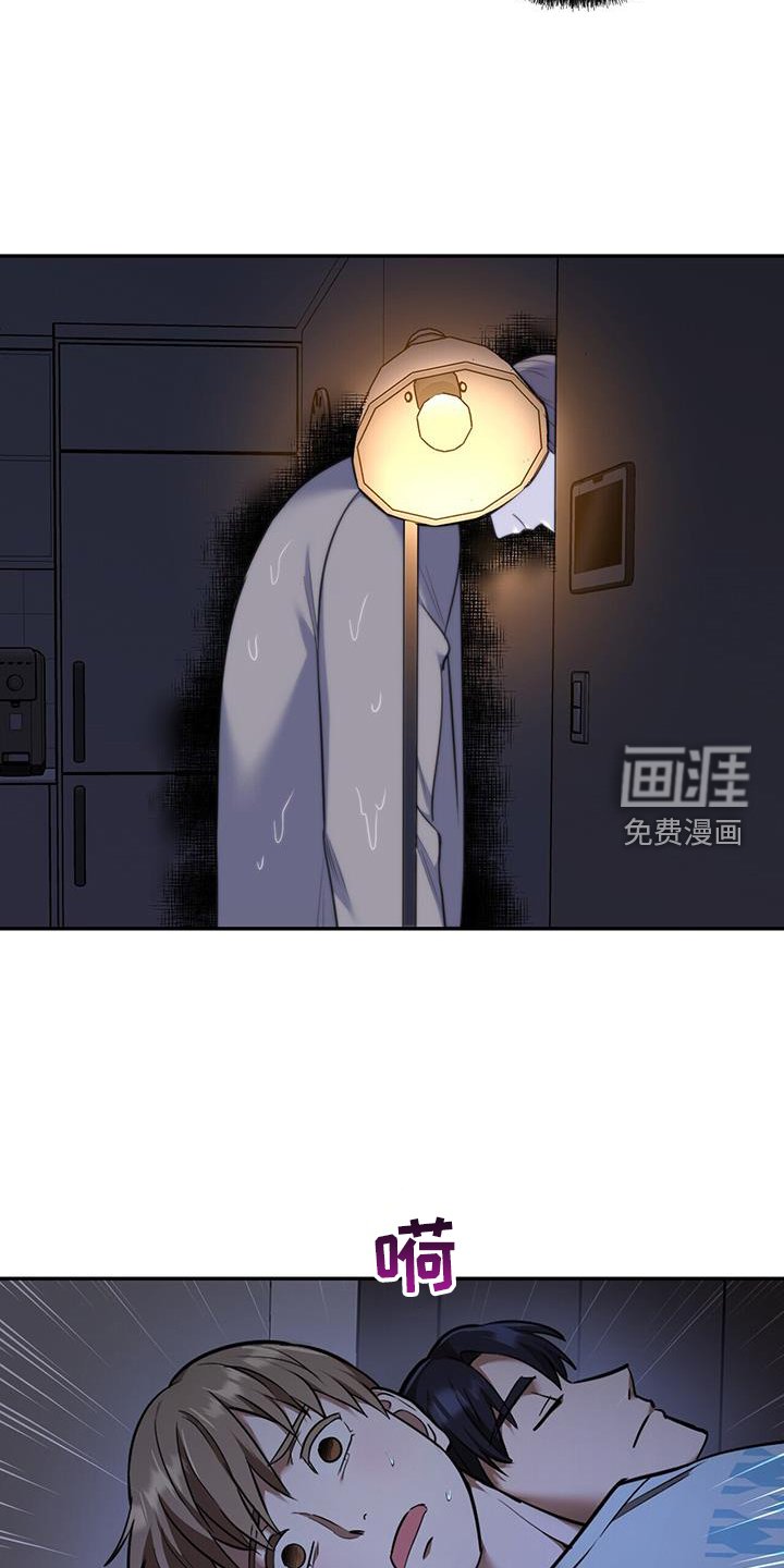 第58章：救命