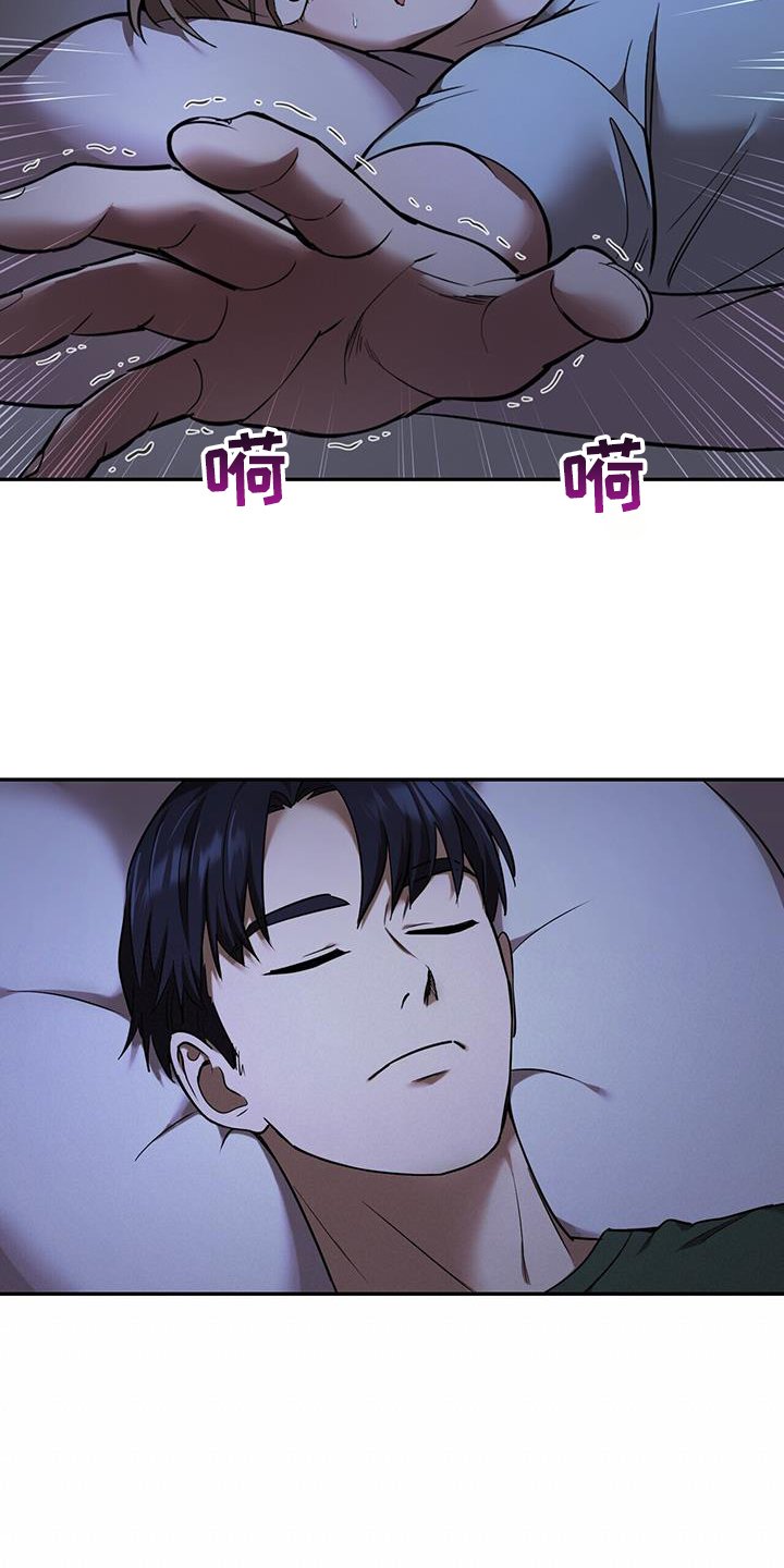 第58章：救命