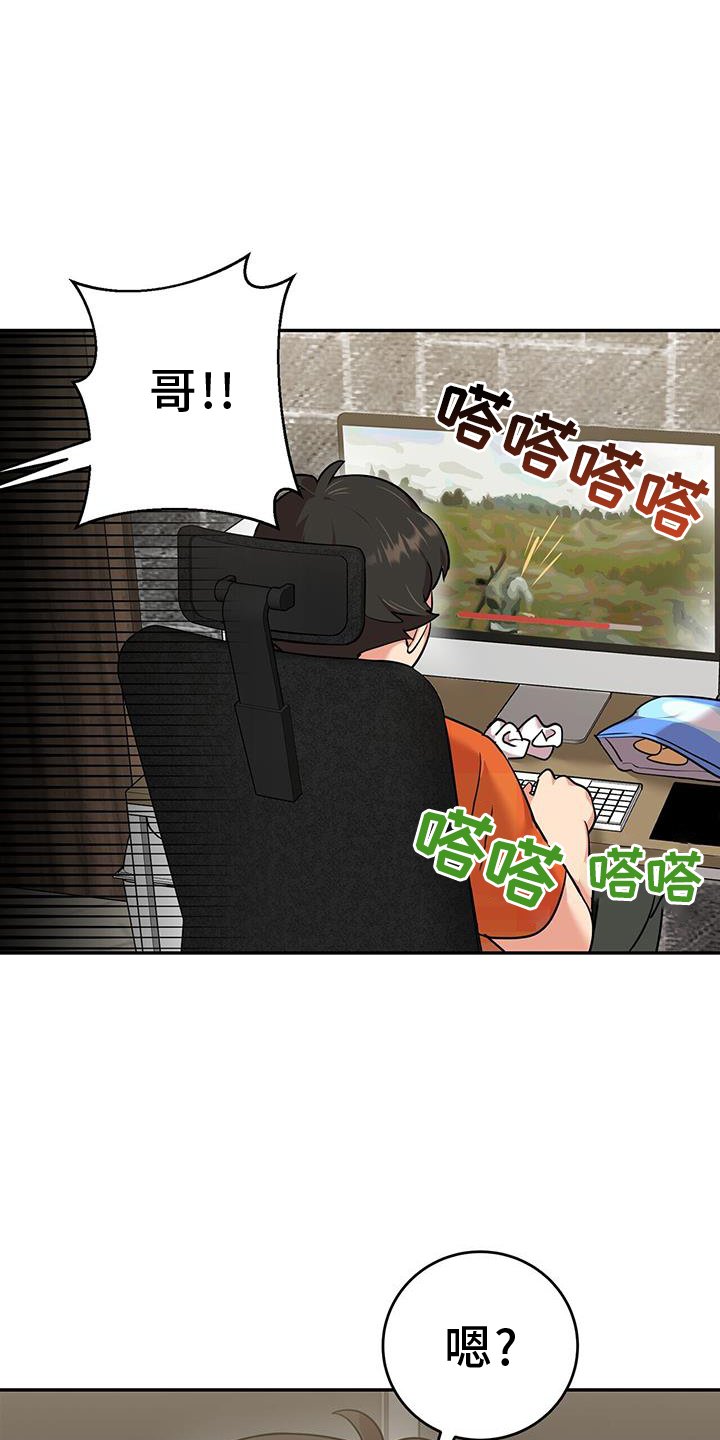 第58章：救命