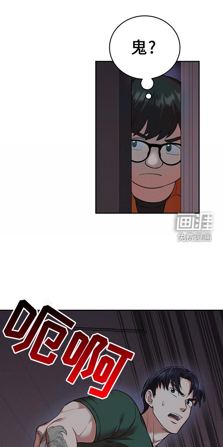 第58章：救命