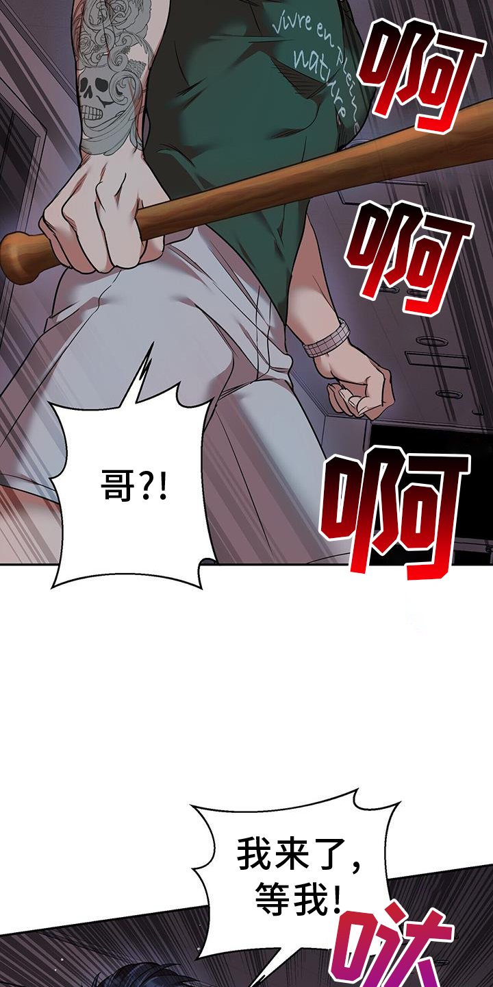 第58章：救命