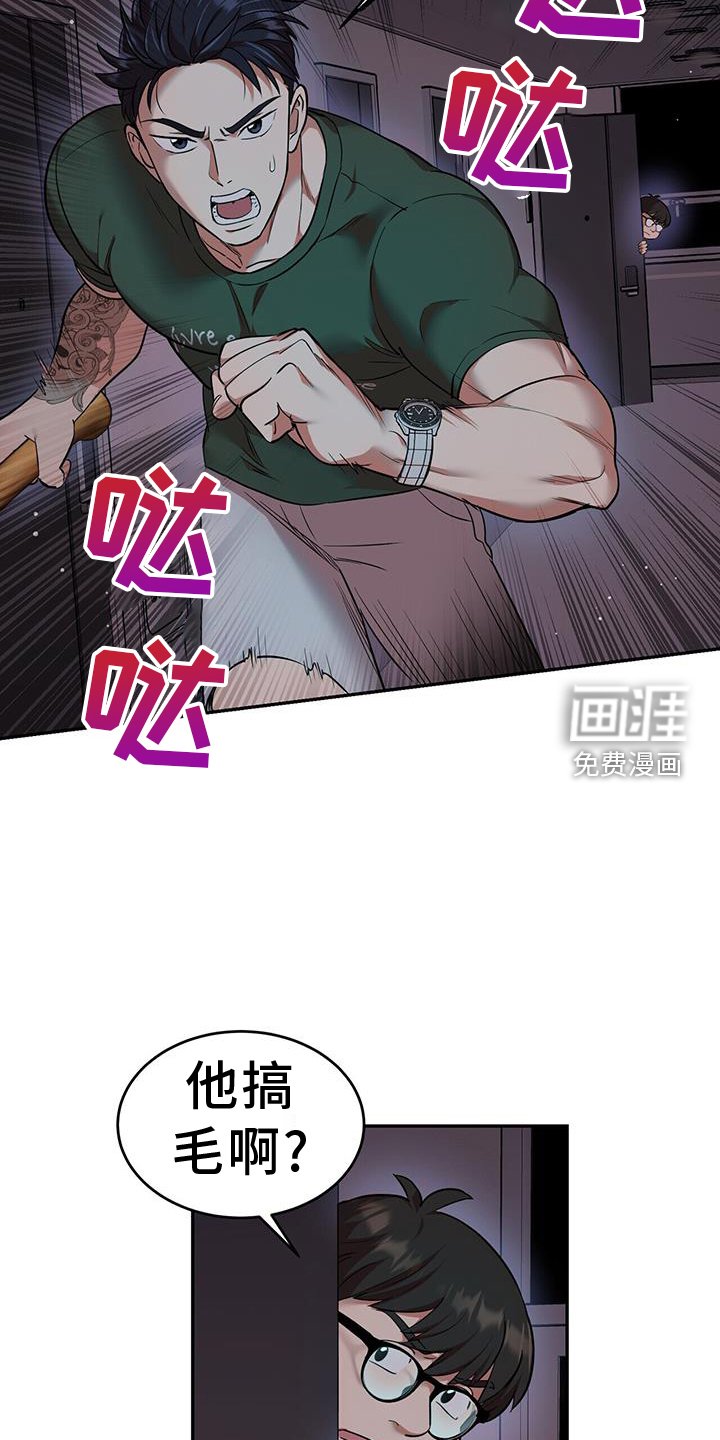 第58章：救命