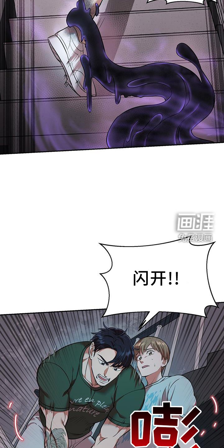 第58章：救命