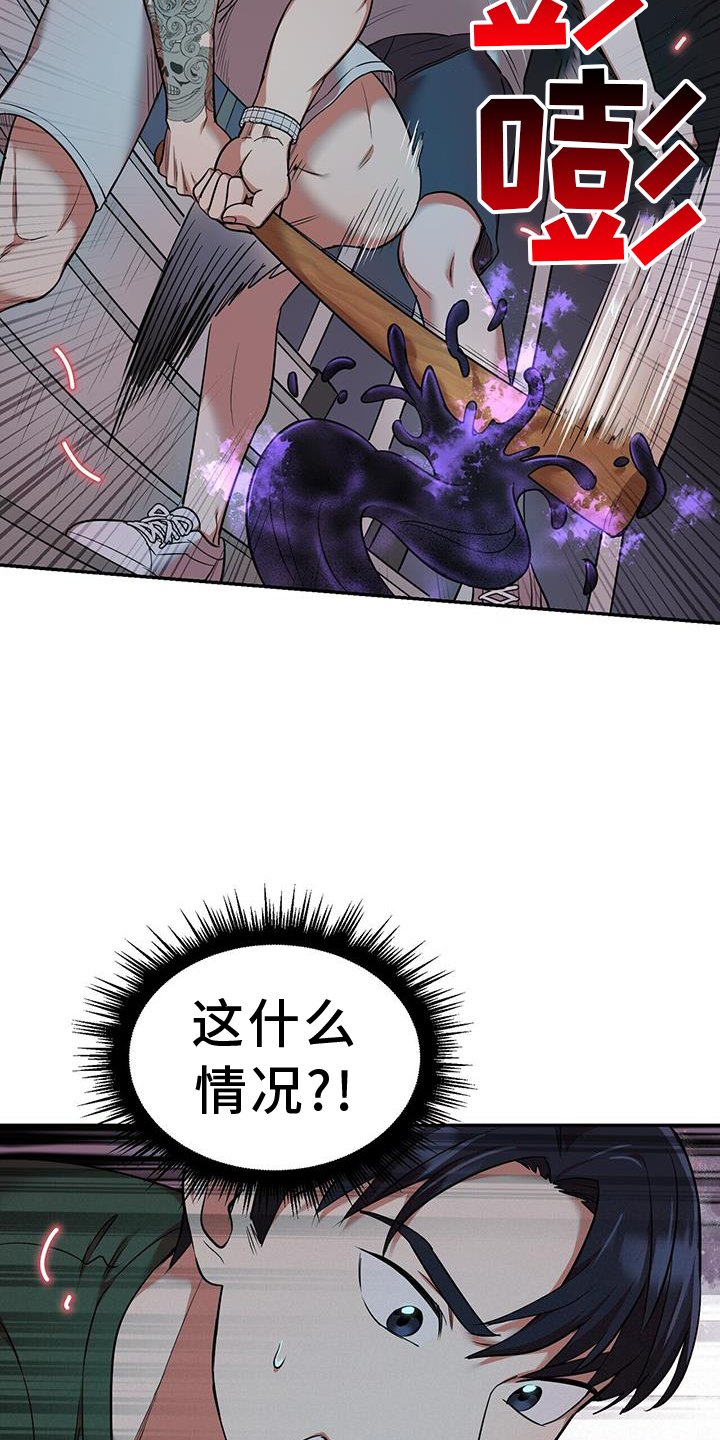 第58章：救命